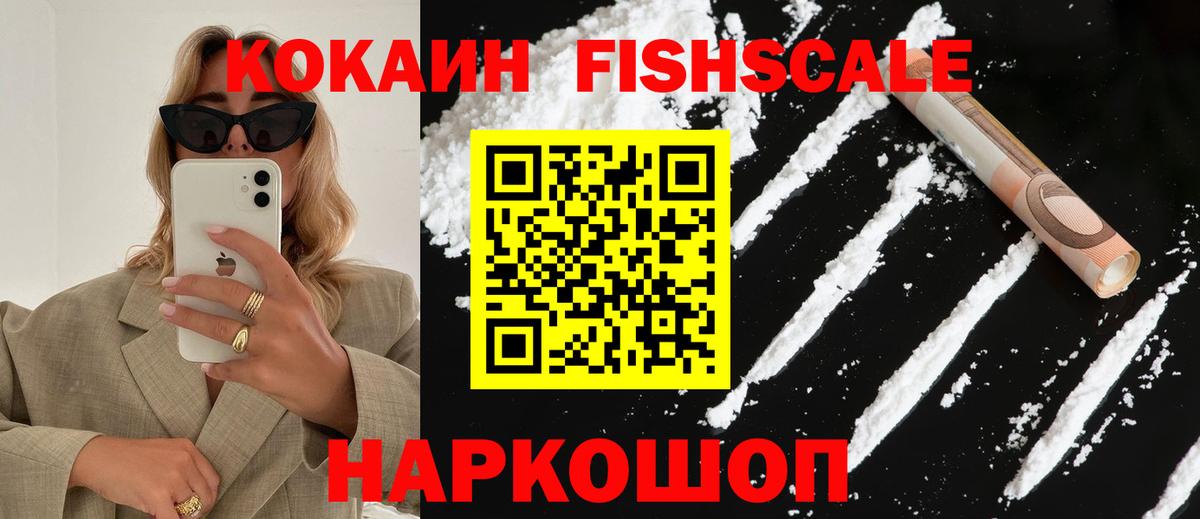 Кокаин Перу  Cocaine Колумбийский  Вход с VPN  Коммунар 