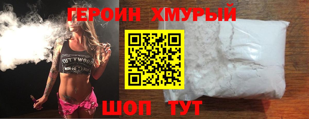 Героин Афган Коммунар