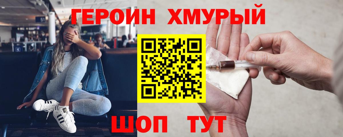 Коммунар  ГЕРОИН гречка  ГЕРОИН  Вход с VPN 