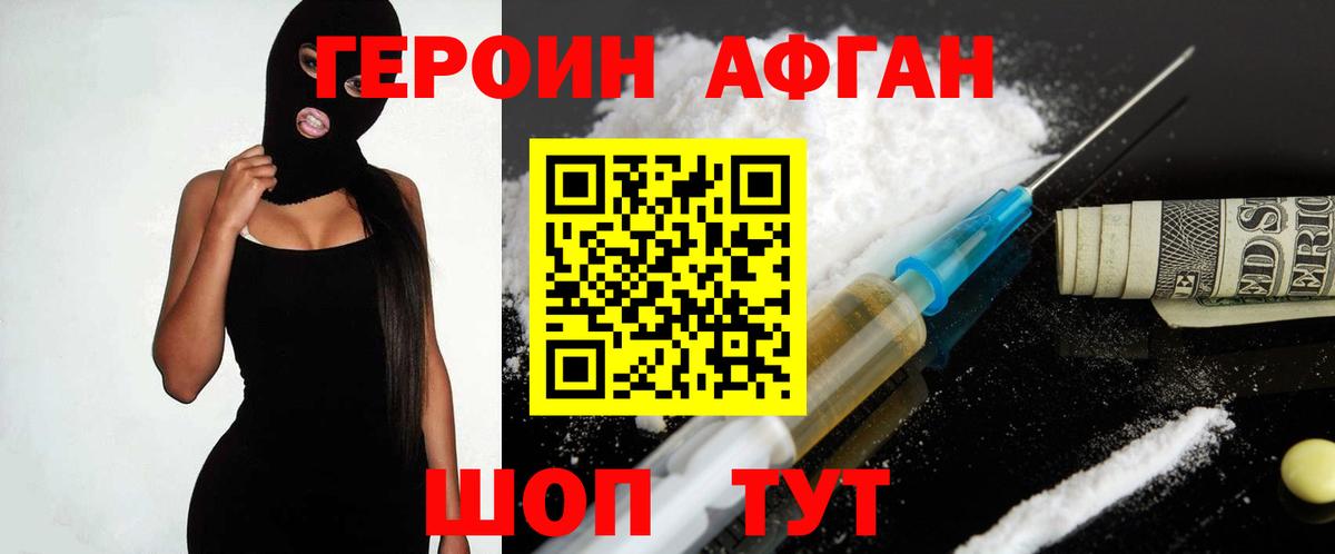LSD-25  COCAIN  АМФ кристаллы  Меф МЯУ МЯУ  Коммунар  Вейп ТГК  МЕФ кристаллы  Бошки Шишки  Вход с VPN  Гашиш  APVP СК кристаллы 