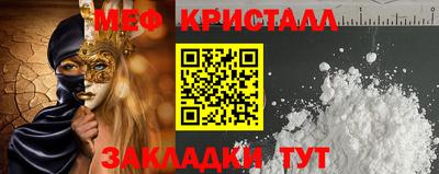 бутик Кинель