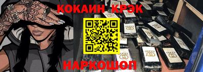 бутик Кинель