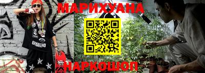 бутик Кинель