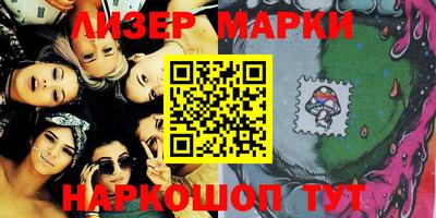 бутик Кинель
