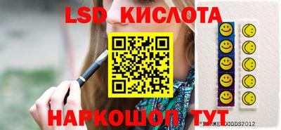 бутик Кинель