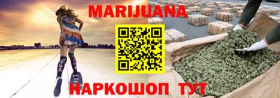 бутик Кинель