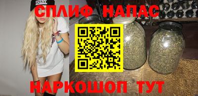бутик Кинель