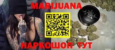 бутик Кинель