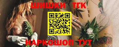 бутик Кинель