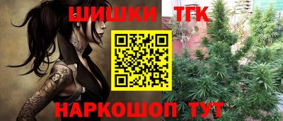 бутик Кинель