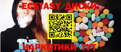 бутик Кинель
