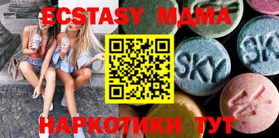 MDMA Кимры