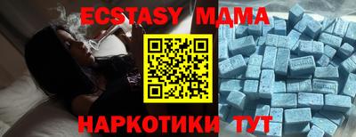 MDMA Кимры