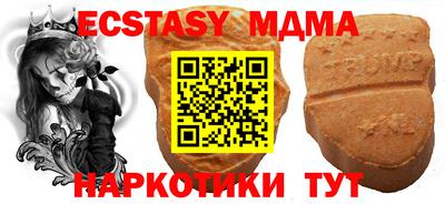 бутик Кинель