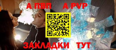 бутик Кинель