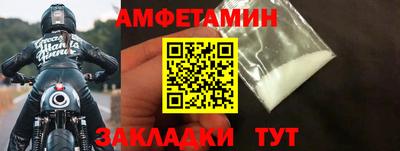 бутик Кинель