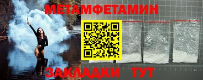 бутик Кинель