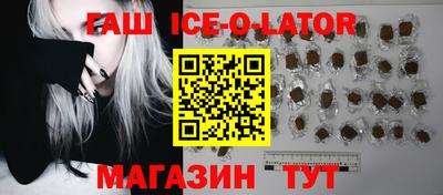 бутик Кинель