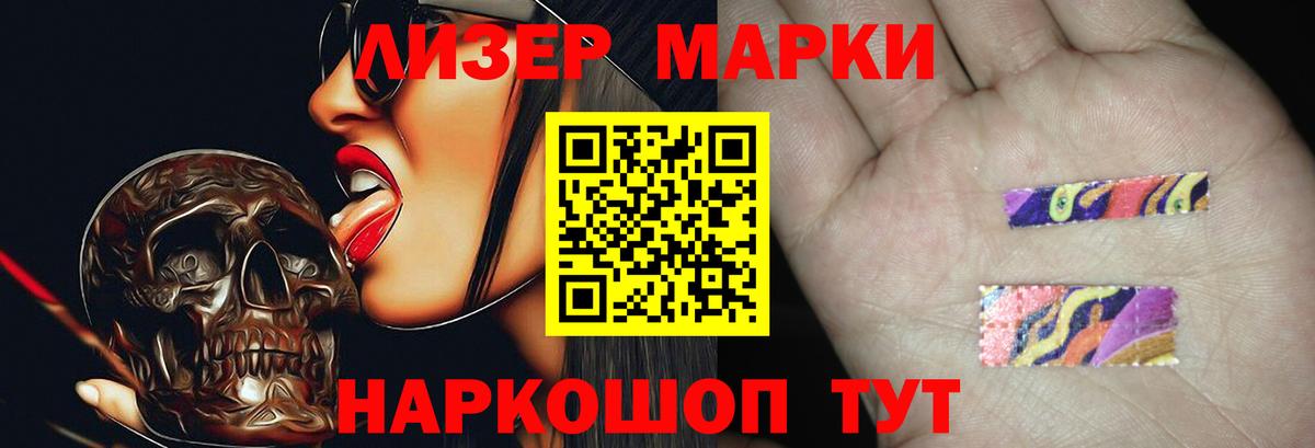 LSD-25 экстази ecstasy Коммунар
