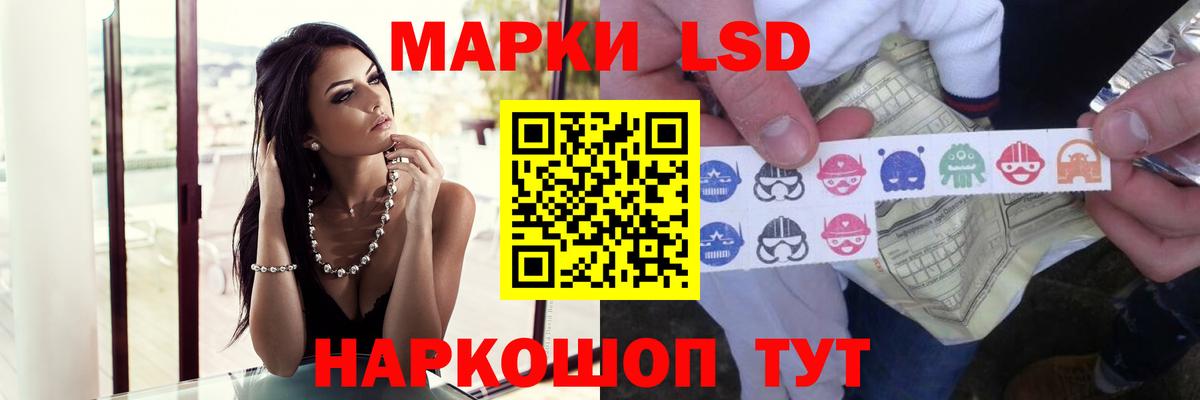ЛСД экстази кислота  Вход с VPN  Лсд 25 экстази ecstasy  Коммунар 
