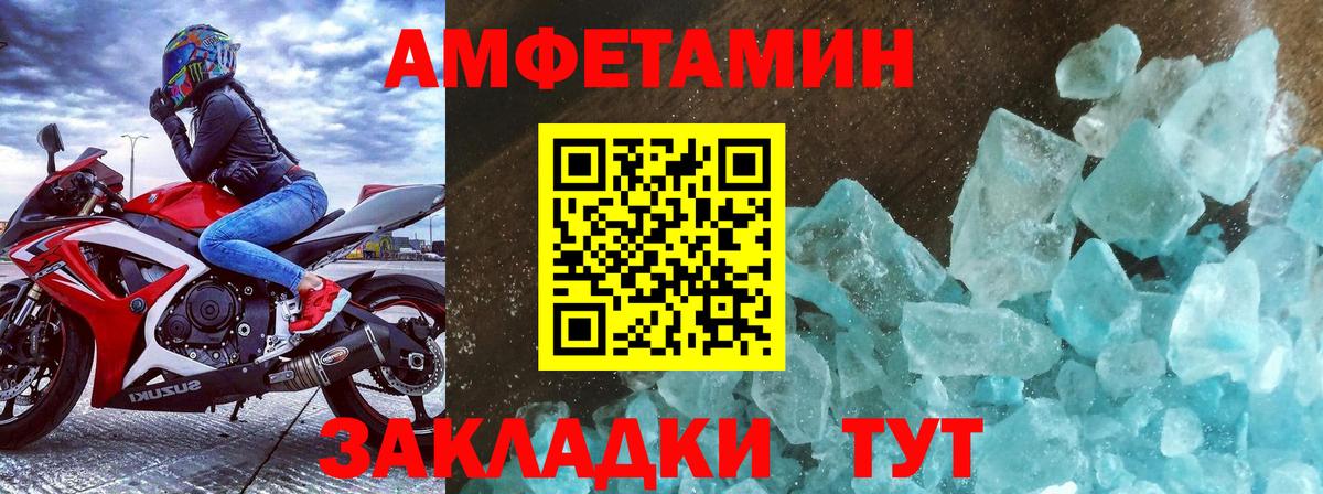Метамфетамин Methamphetamine Коммунар