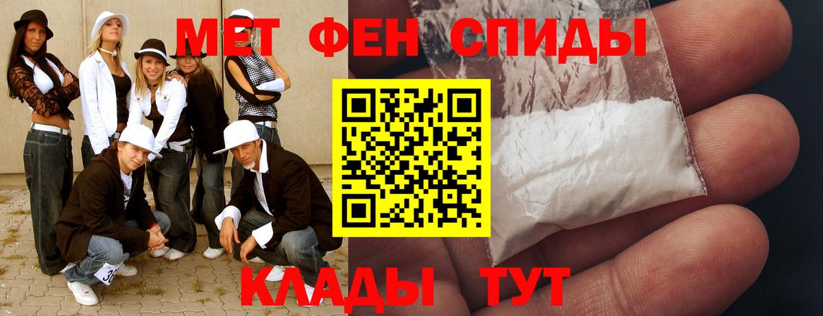 МЕТАМФЕТАМИН Methamphetamine  МЕТАМФЕТАМИН Methamphetamine  Вход с VPN  Коммунар 