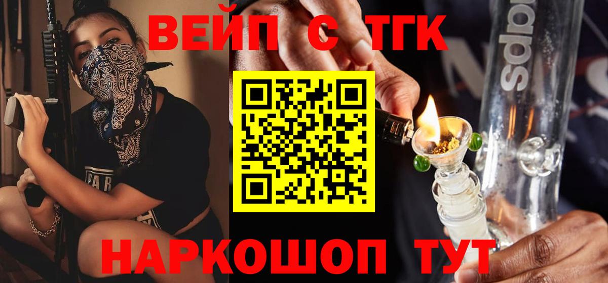 ТГК Wax Коммунар