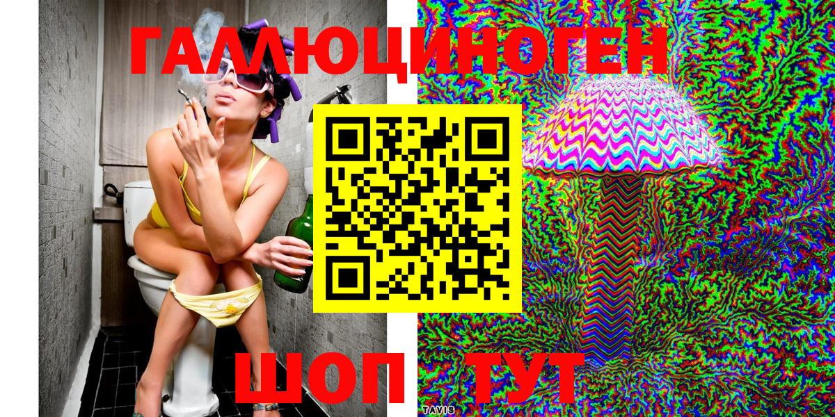 Коммунар  Псилоцибиновые грибы Psilocybe  Вход с VPN 
