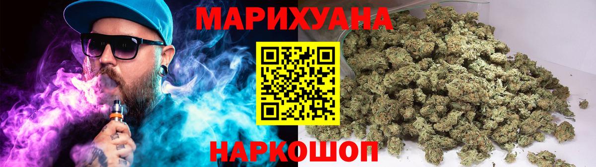 Марихуана конопля Коммунар
