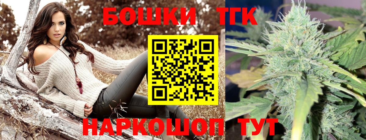 МАРИХУАНА конопля  Вход с VPN  Бошки марихуана план  Конопля Ganja  Коммунар 